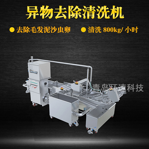氣泡式果蔬清洗機(jī)，有效清洗，過(guò)濾泥沙