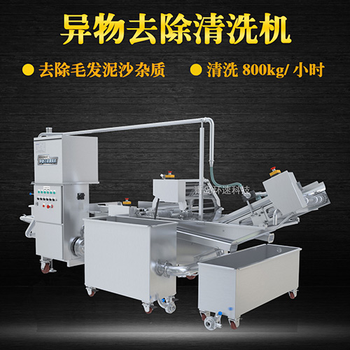 轉(zhuǎn)籠式果蔬清洗機，有效清洗，過濾泥沙