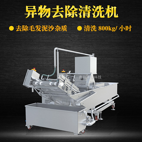 轉(zhuǎn)籠式果蔬清洗機，有效清洗，過濾泥沙