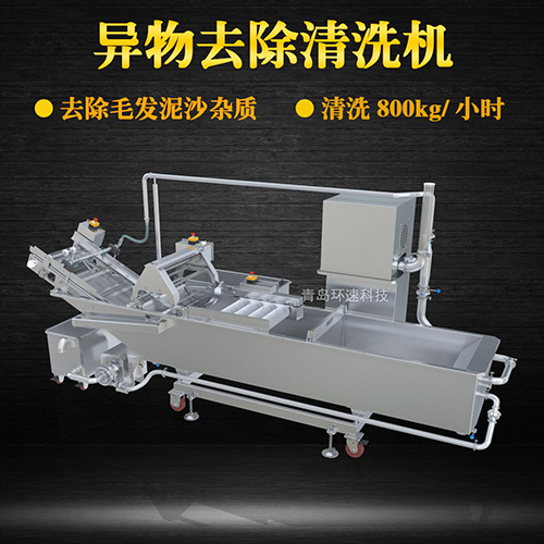 青菜氣泡式清洗機(jī)，有效清洗，過濾泥沙