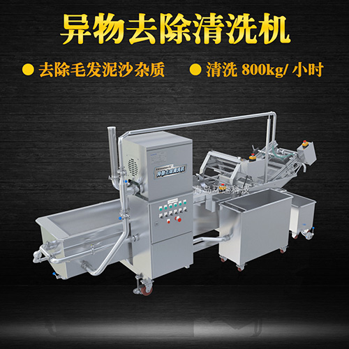 青菜氣泡式清洗機(jī)，有效清洗，過濾泥沙