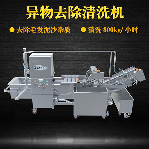 轉(zhuǎn)籠式果蔬清洗機(jī)，有效清洗，過濾泥沙