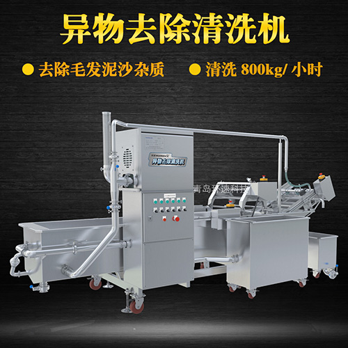 蝦虎氣泡翻洗機(jī)，有效清洗，過(guò)濾泥沙