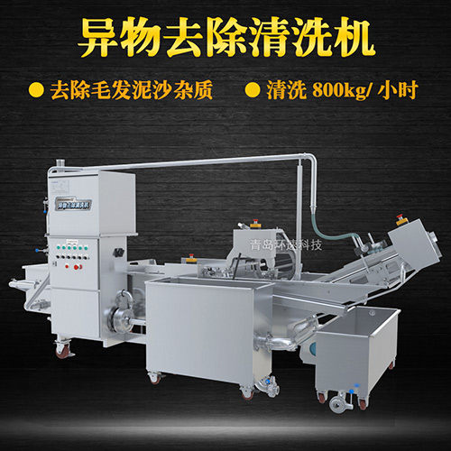 環(huán)速商用果蔬清洗機(jī)，氣泡清洗，清洗800kg小時(shí)