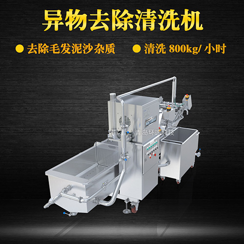 蔬菜清洗機(jī)，氣泡清洗，清洗800kg小時(shí)