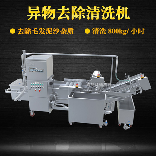 ?果蔬清洗機(jī)氣泡式清洗，異物分離過濾