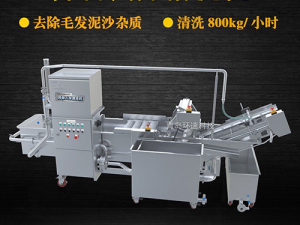 ?果蔬清洗機(jī)氣泡式清洗，異物分離過(guò)濾